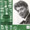см. также альбом «Юрий Гуляев поёт песни Александры Пахмутовой» (1967 г.)